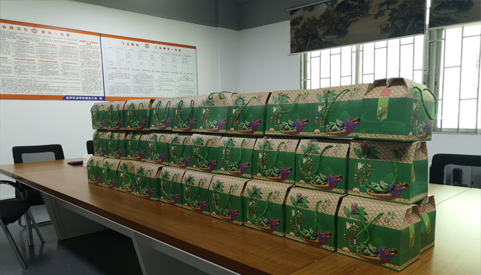 *員工端午節(jié)粽子大禮包 *員工端午節(jié)粽子大禮包