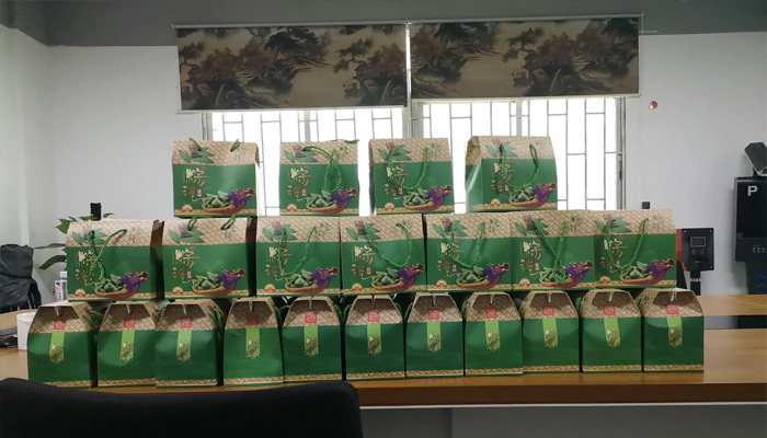 *員工端午節(jié)粽子大禮包 *員工端午節(jié)粽子大禮包